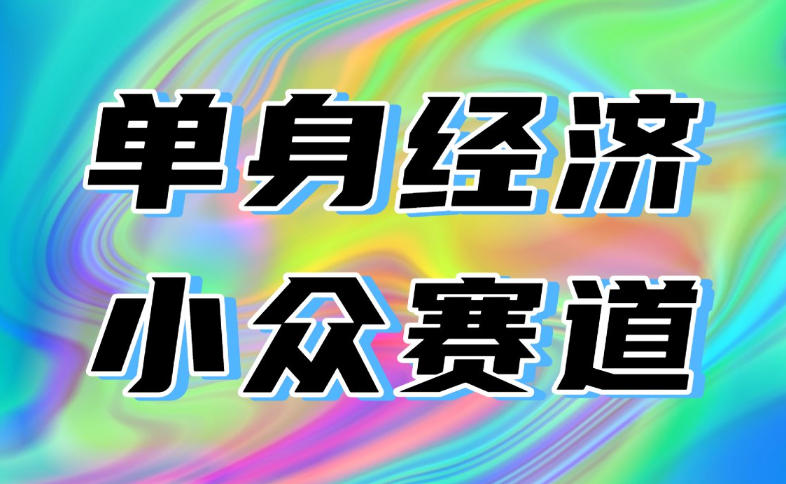 最适合普通人的项目，拿出执行力每天800-1k+，全程可落地，普通人随时入局【揭秘】-御文网