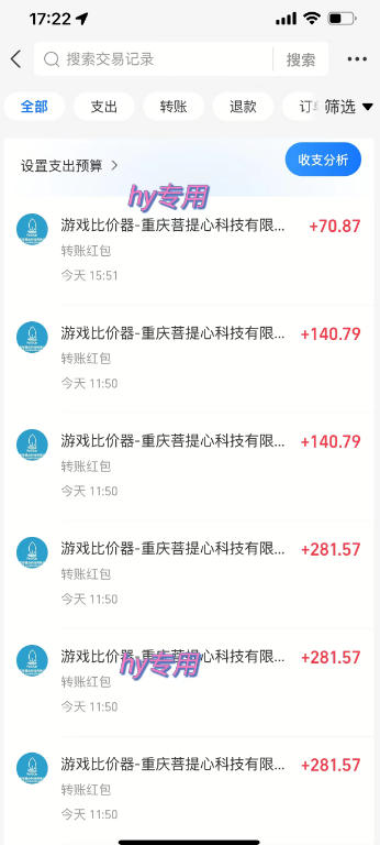 图片[1]-三款AI自动化游戏副业，日入千元，可批量矩阵操作适合新手小白！-御文网